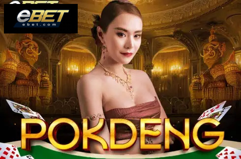 Pok Deng